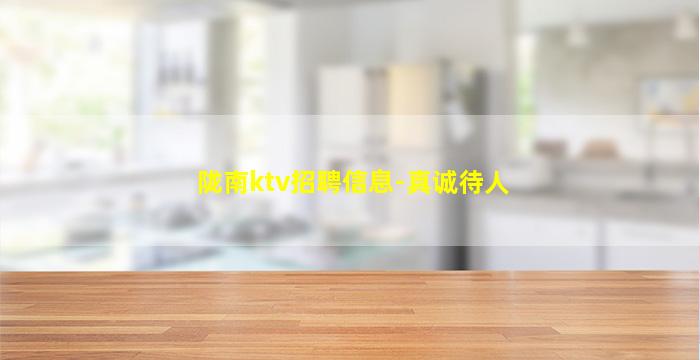 蚌埠夜总会招聘